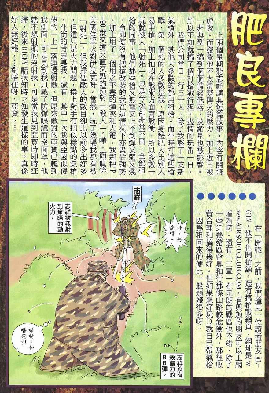 第 63 页