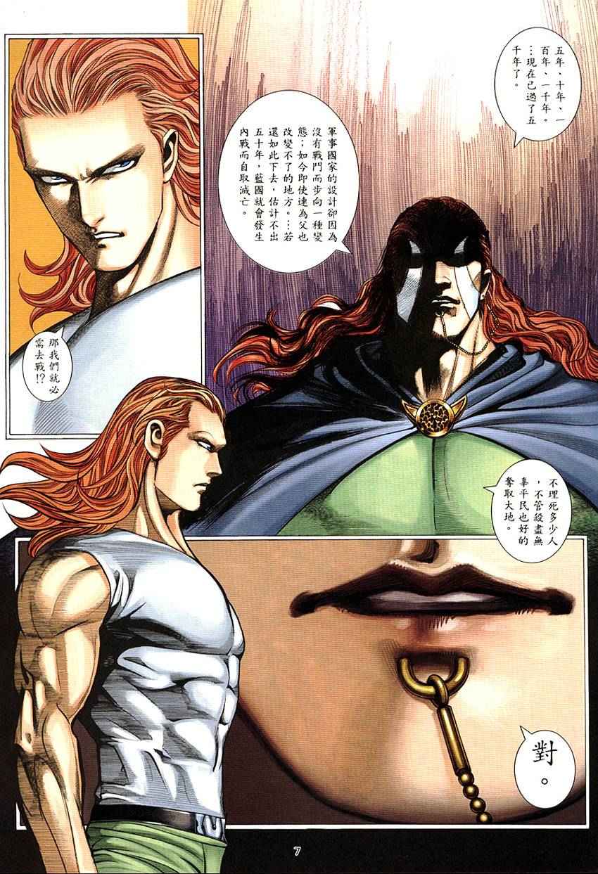 第 7 页