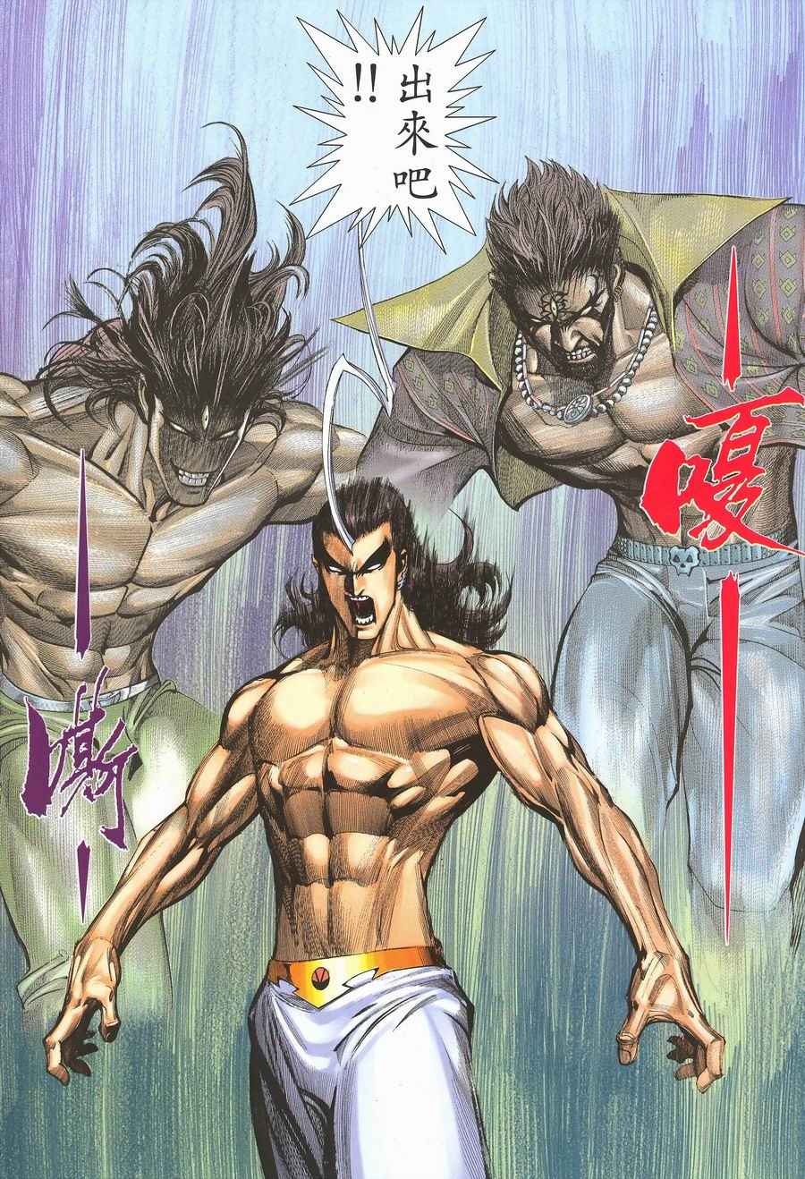 第 20 页