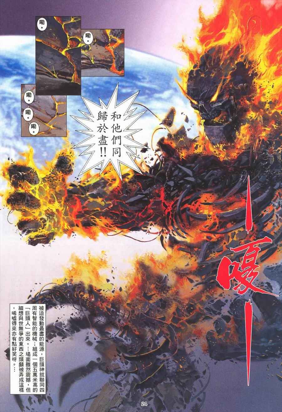 第 24 页