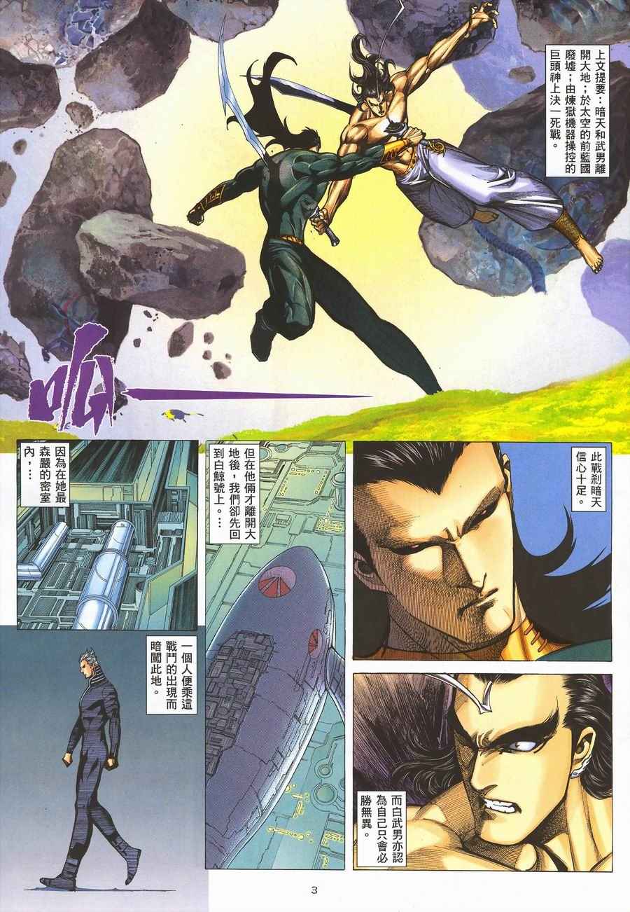 第 3 页