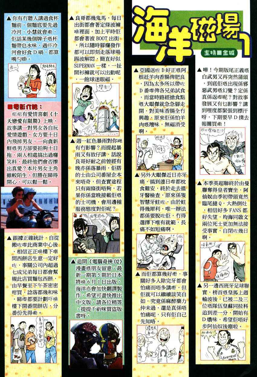 第 31 页