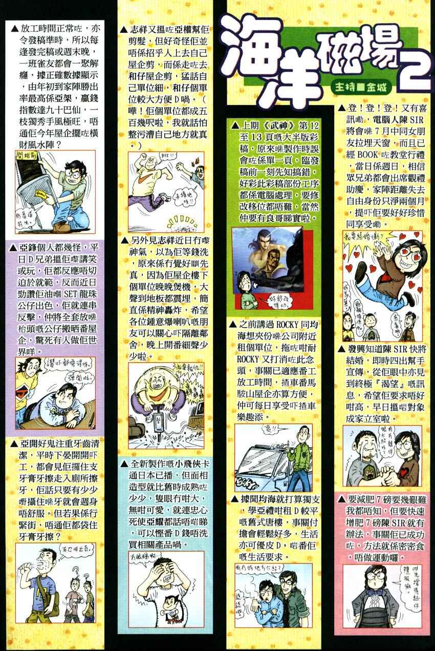 第 32 页