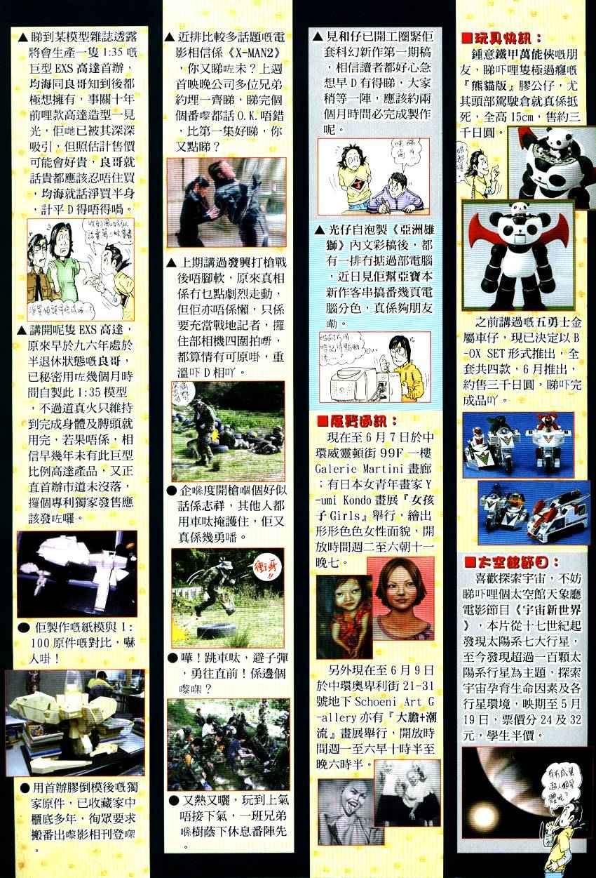第 33 页