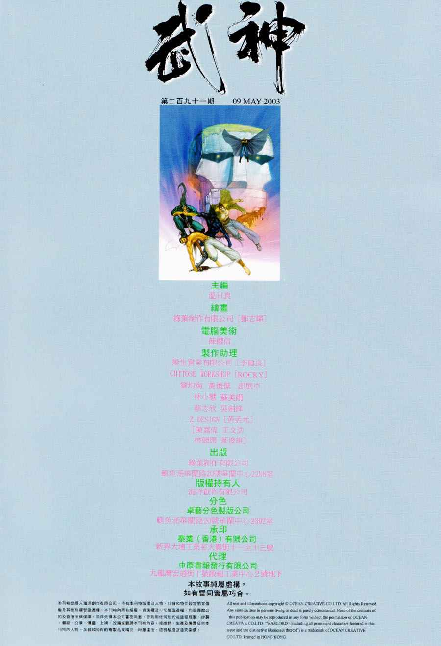 第 34 页