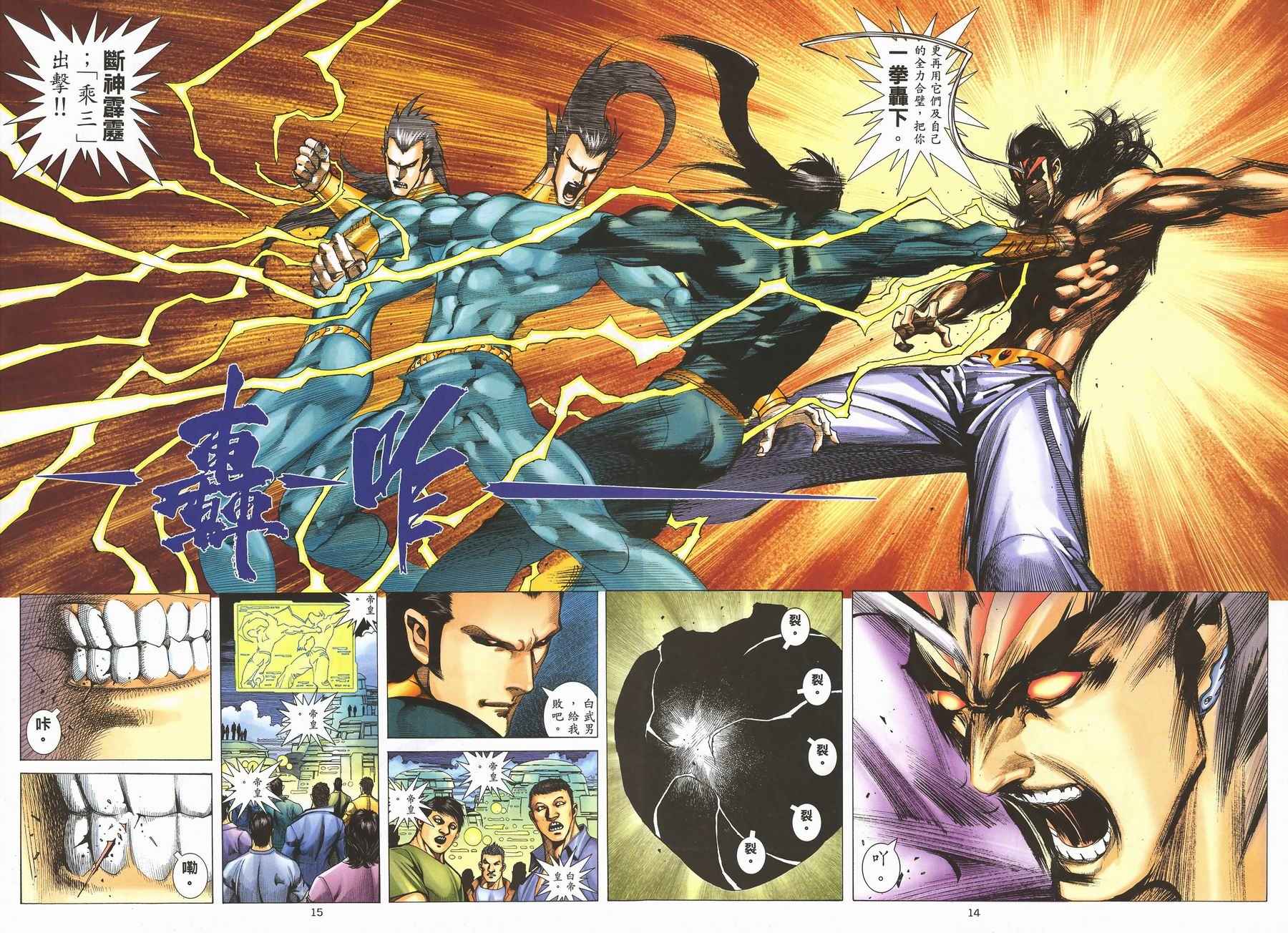 第 14 页