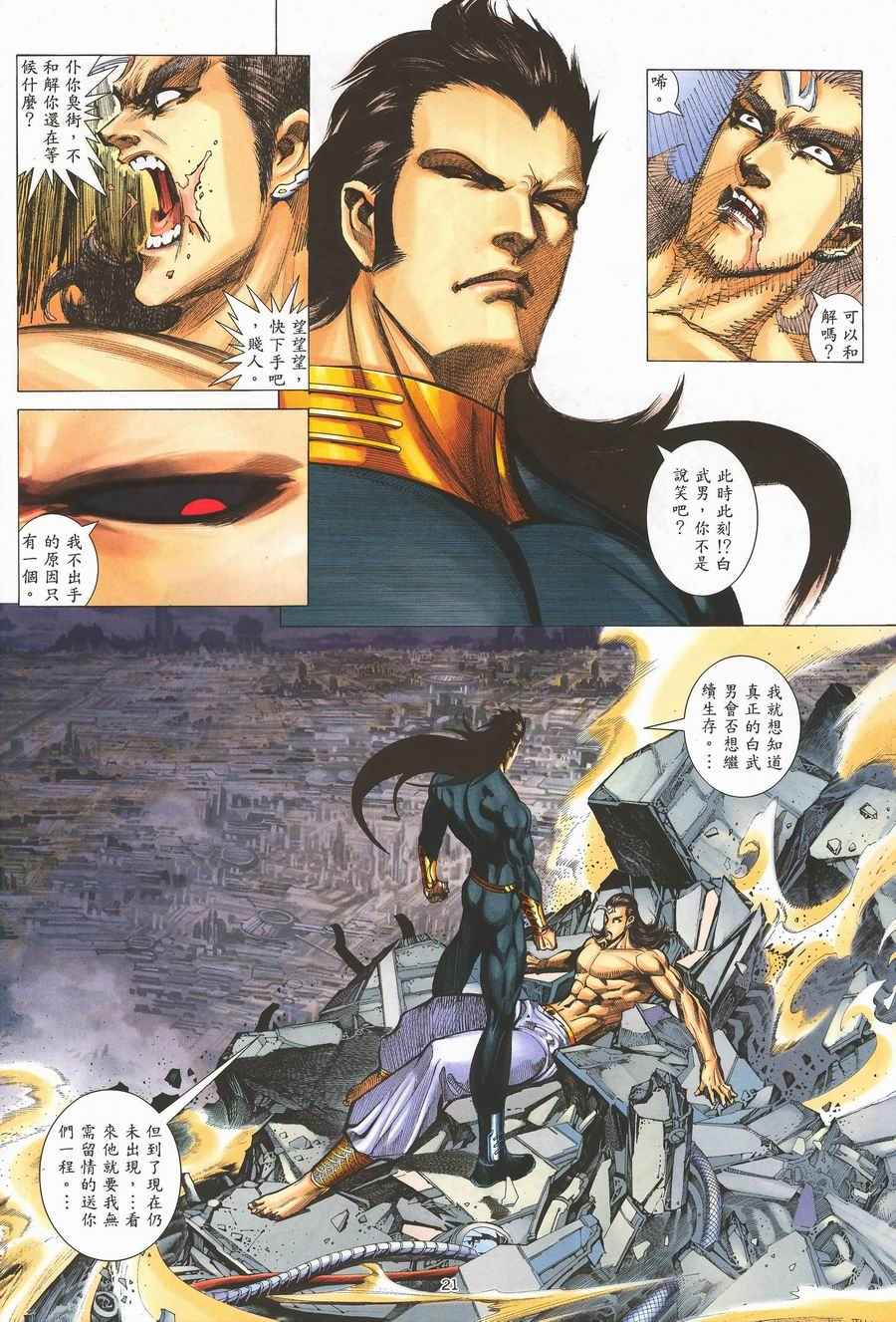 第 19 页