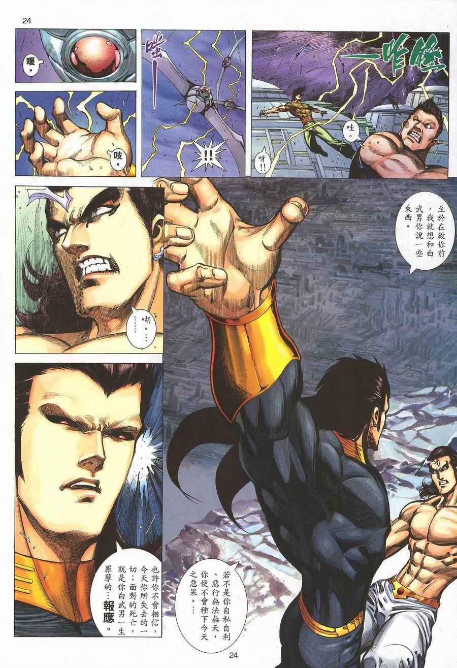 第 22 页