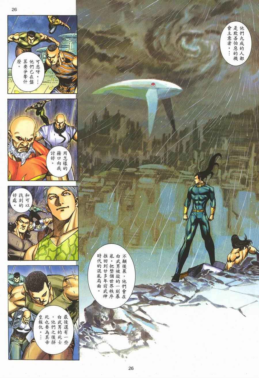第 24 页
