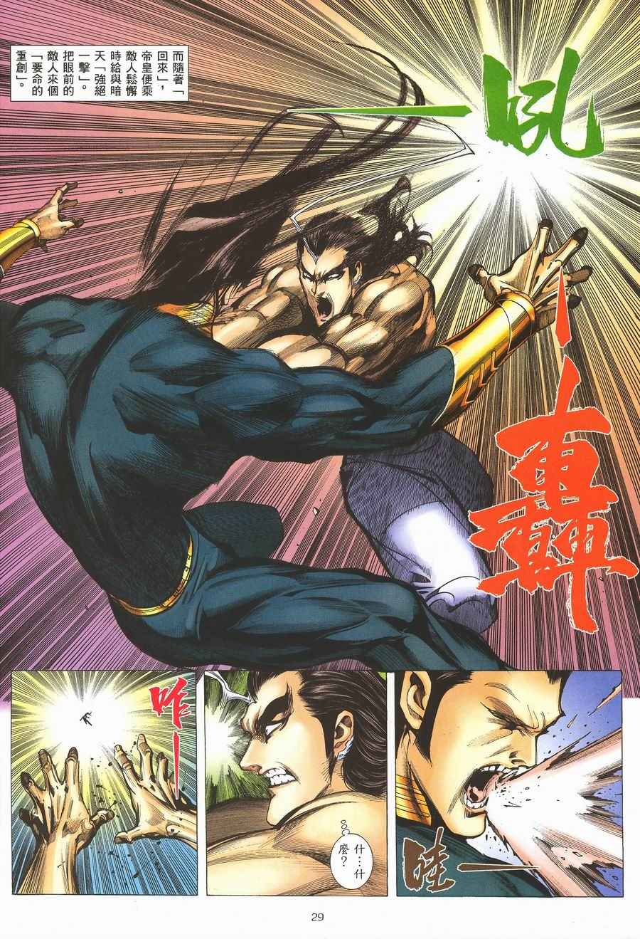 第 27 页