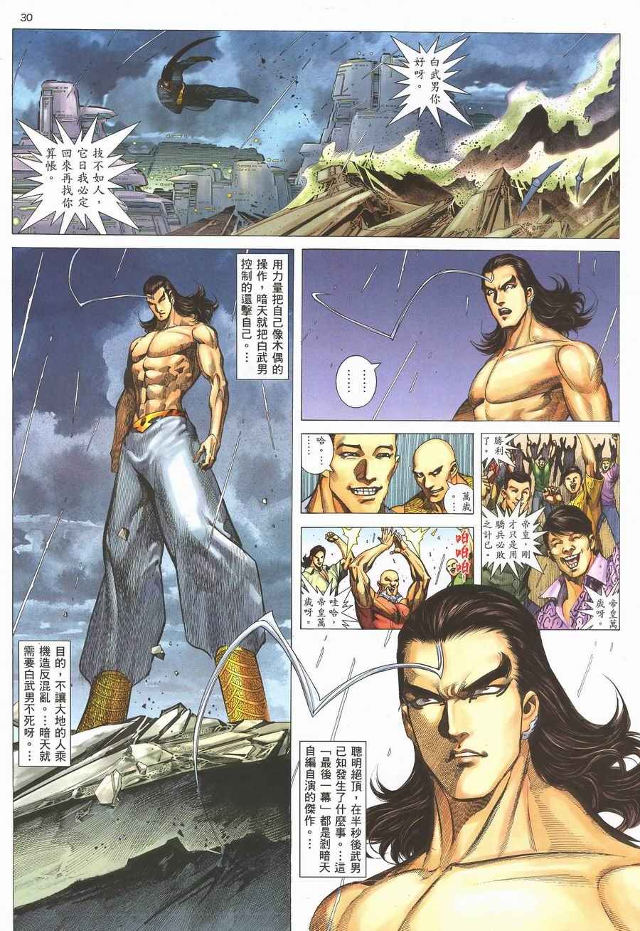 第 28 页