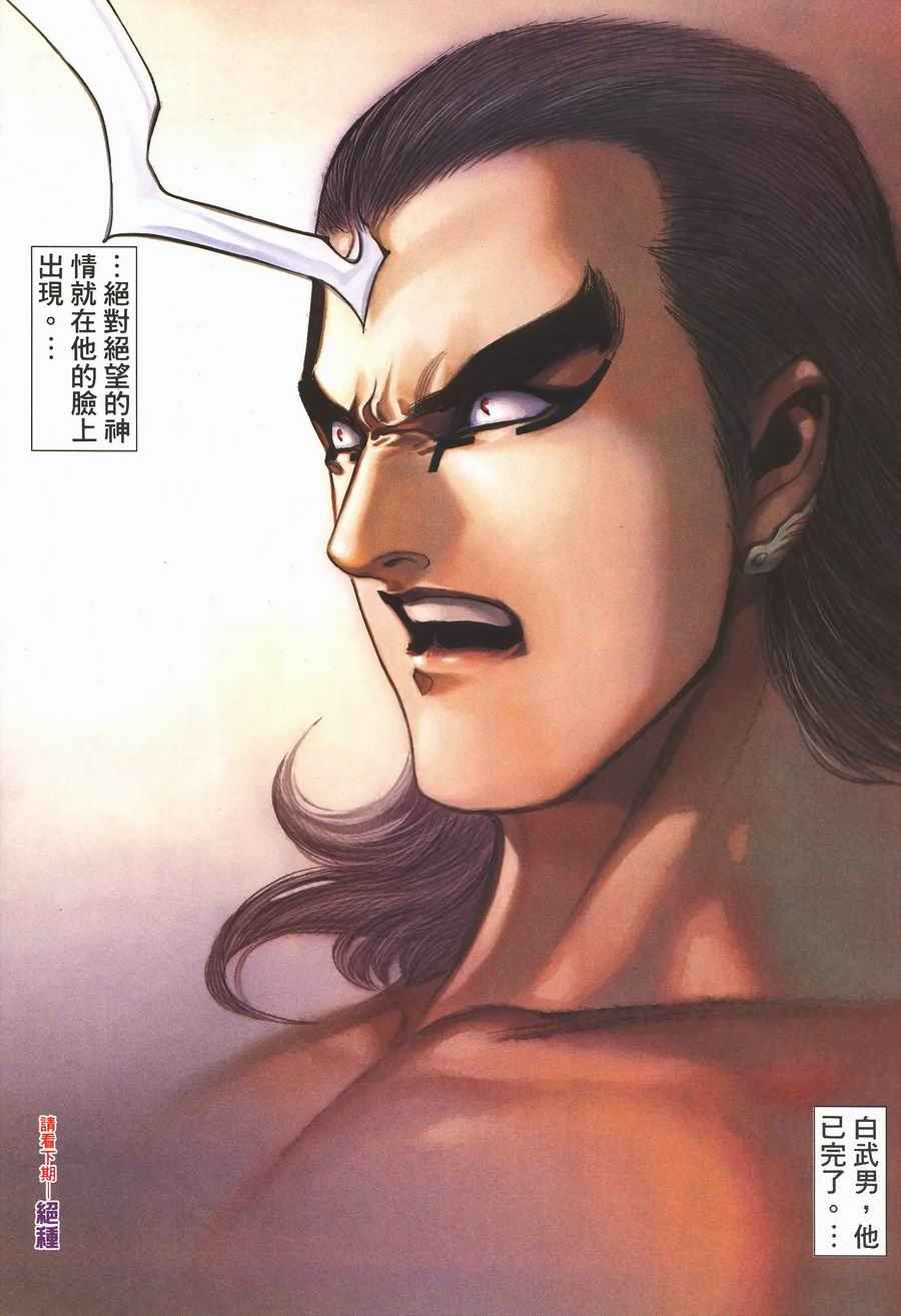 第 30 页