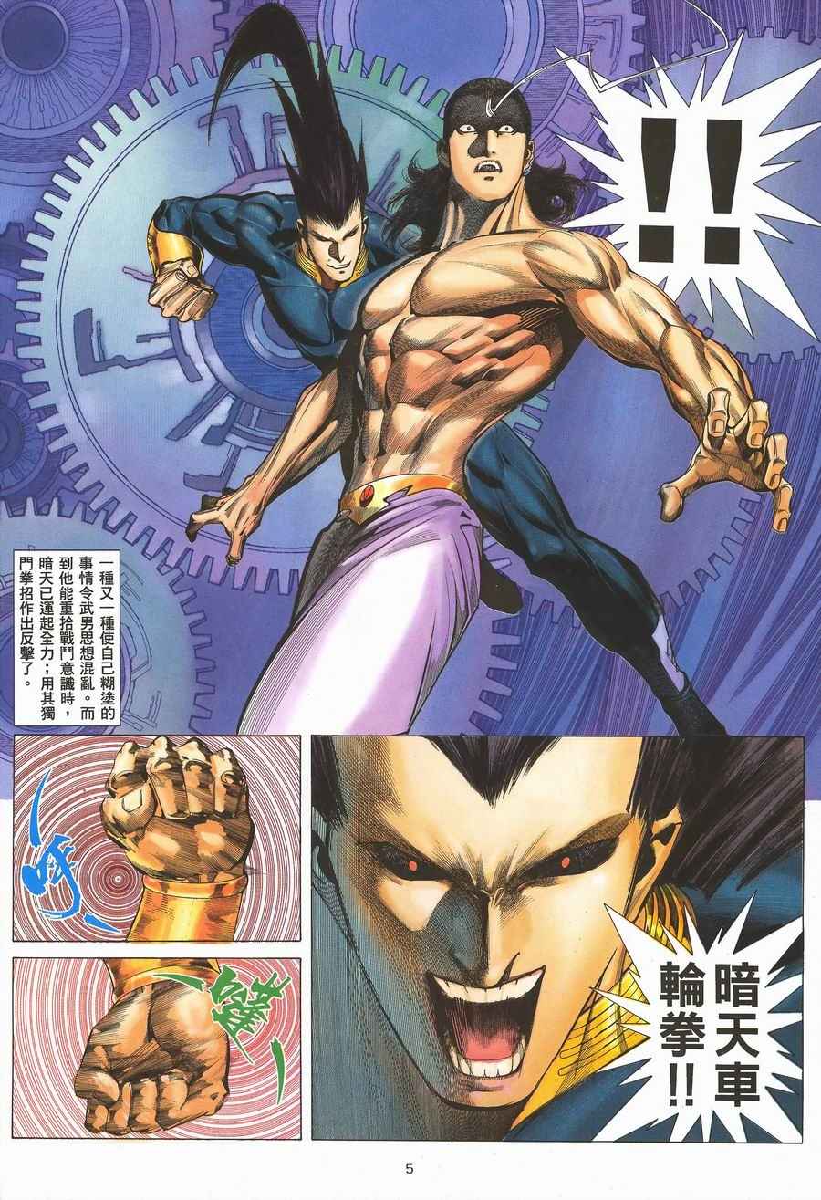 第 5 页