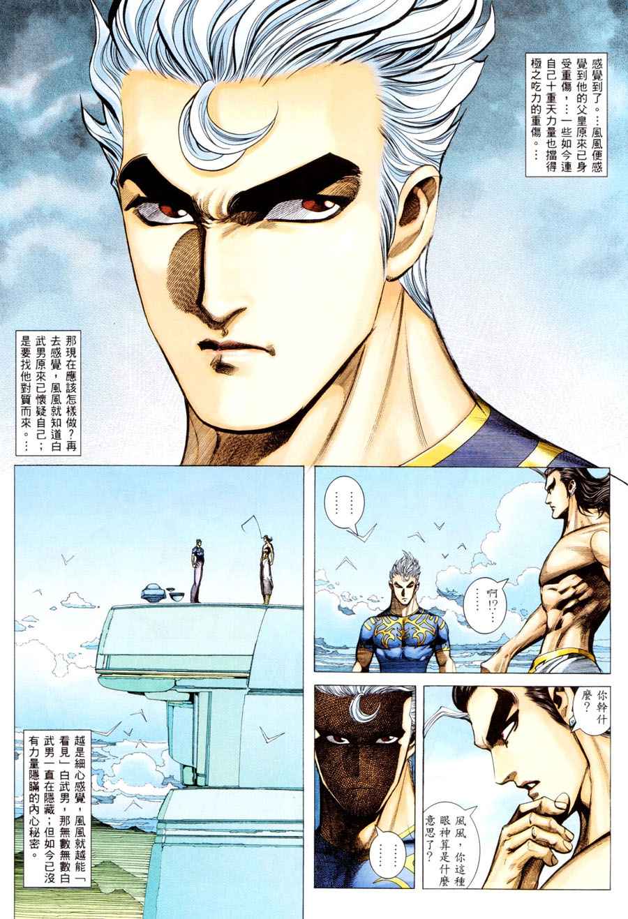 第 10 页