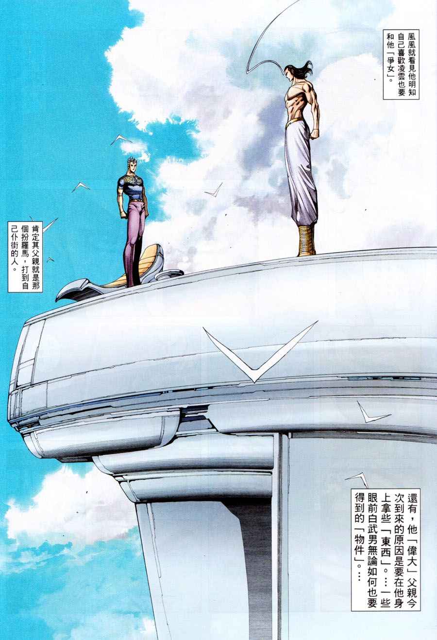 第 11 页
