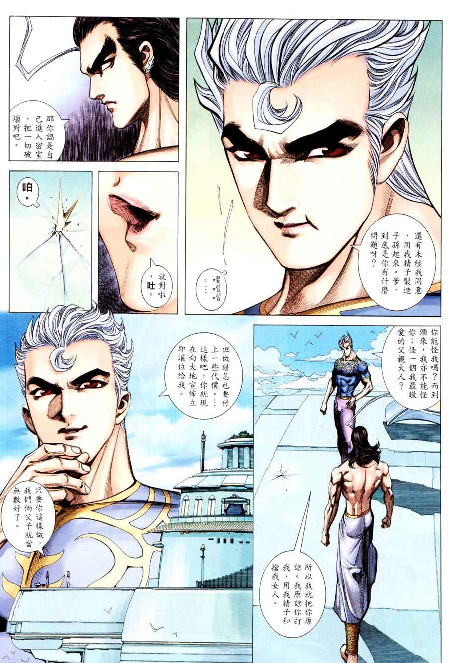 第 13 页