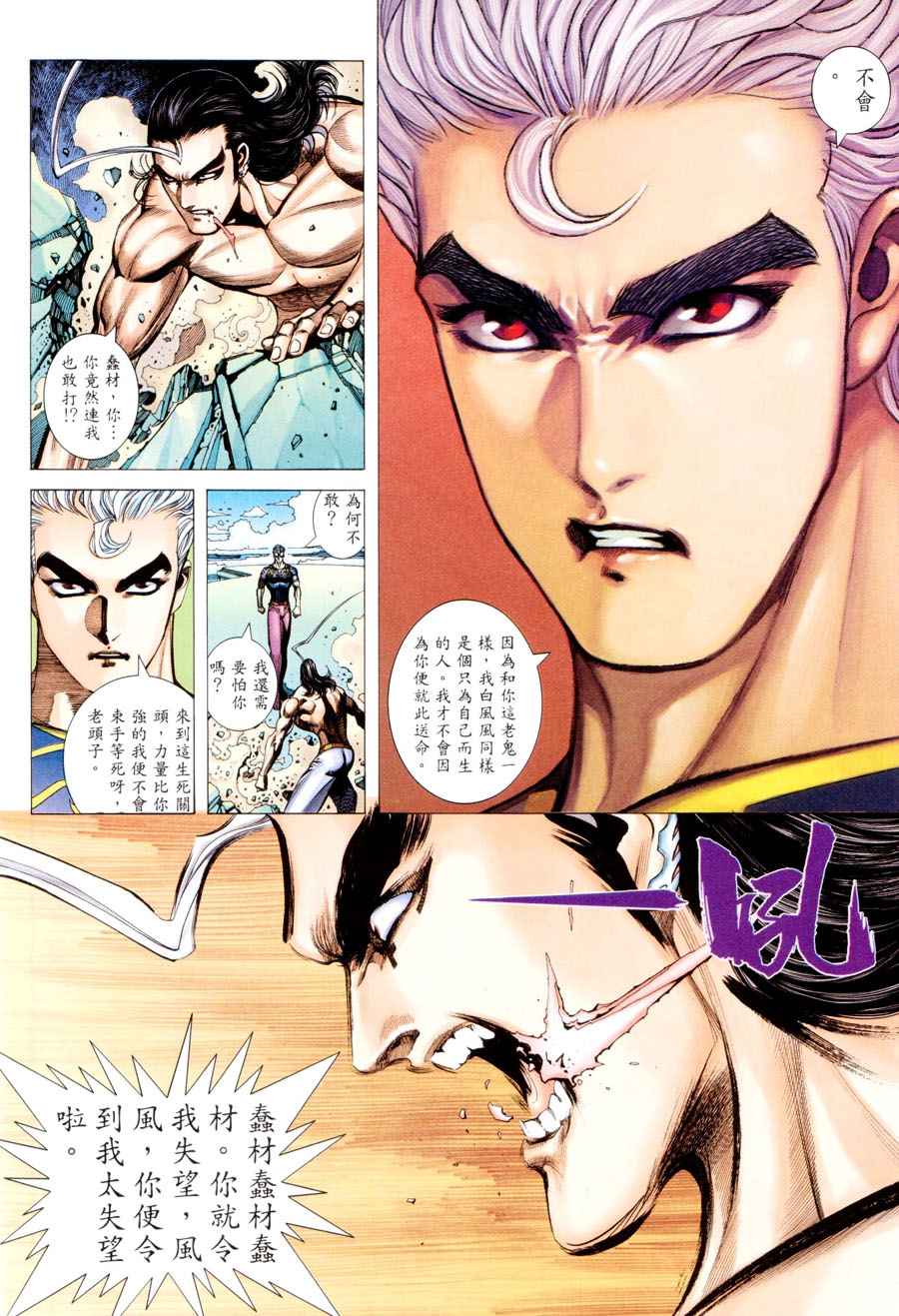 第 16 页