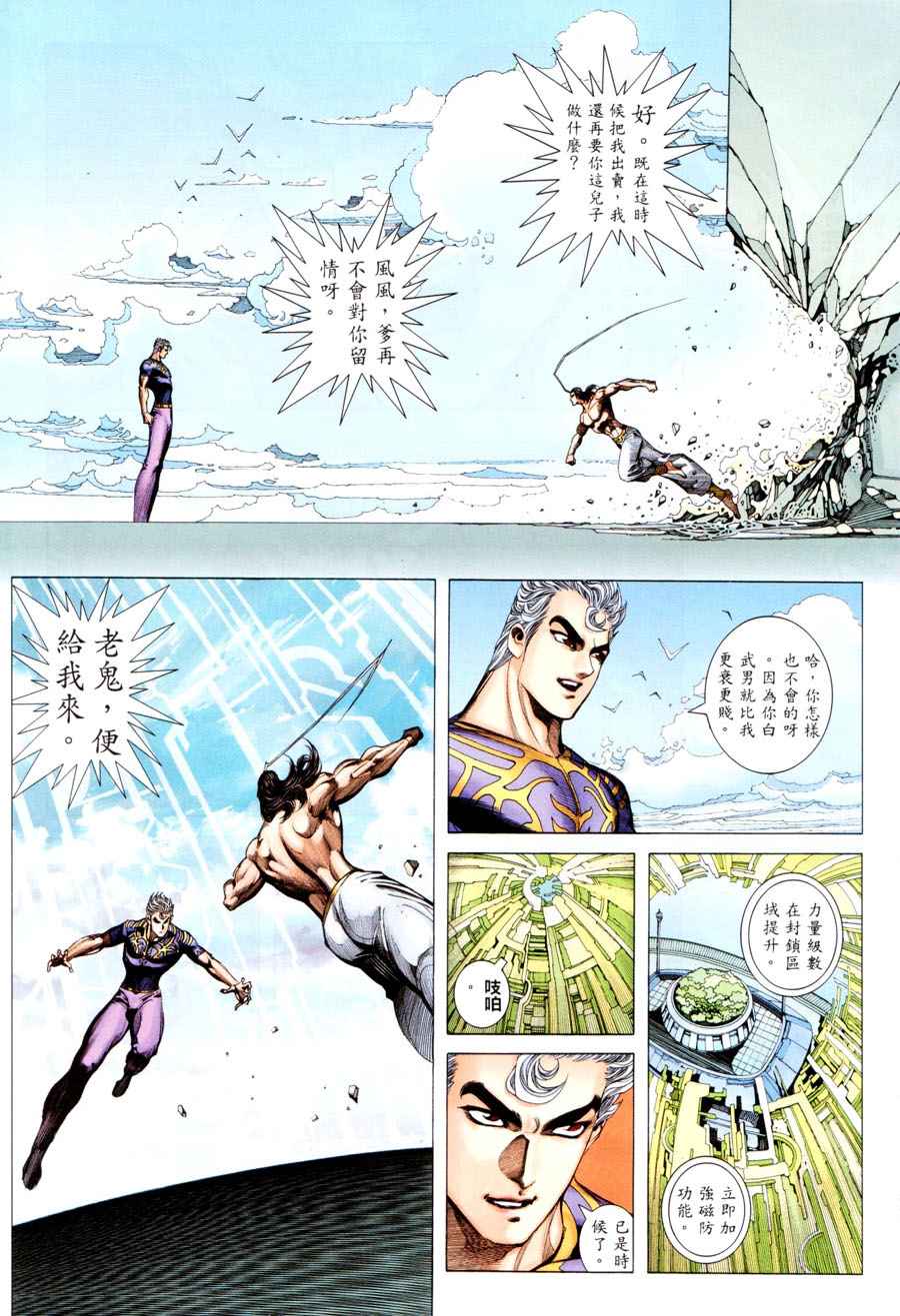 第 17 页