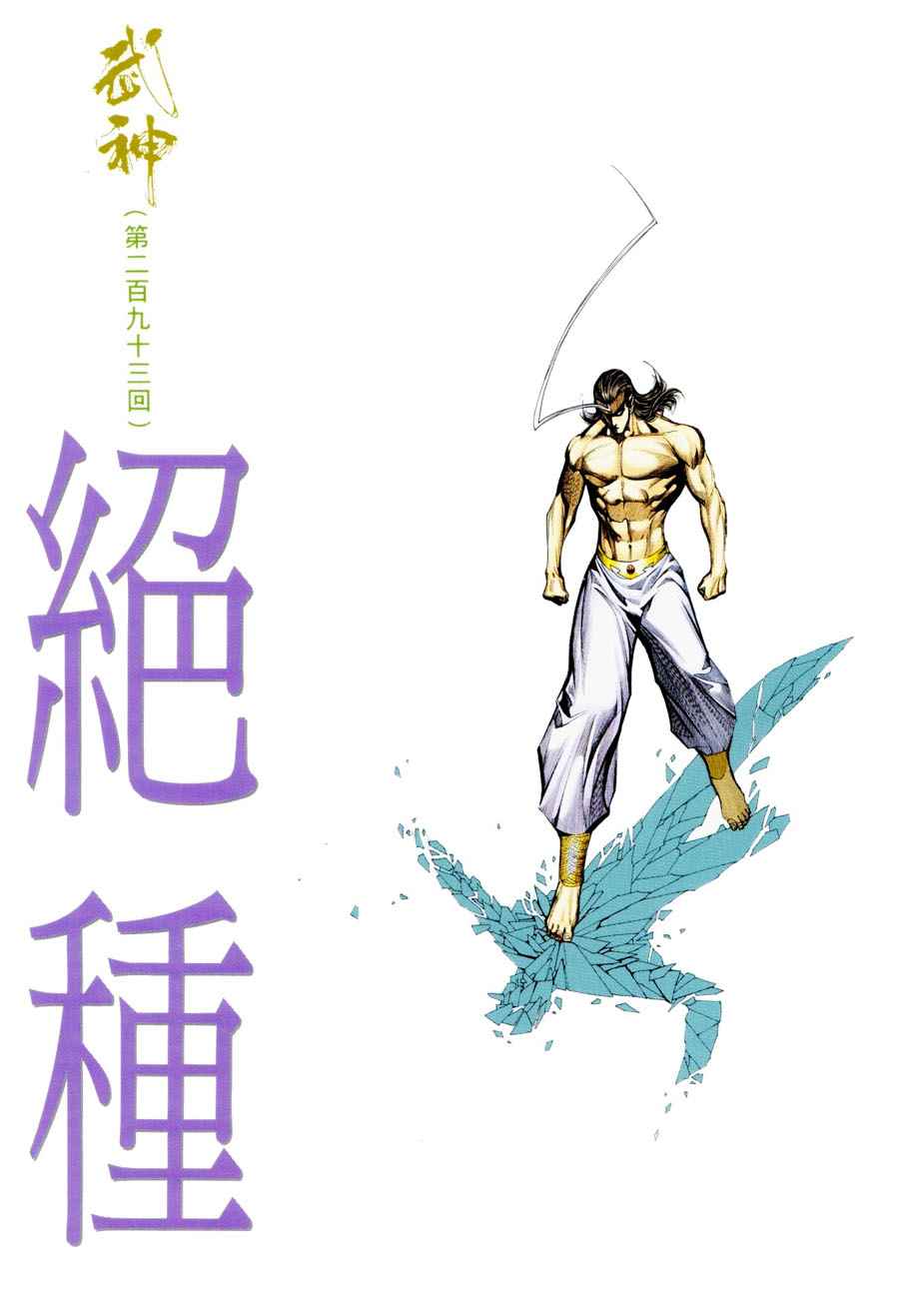 第 2 页