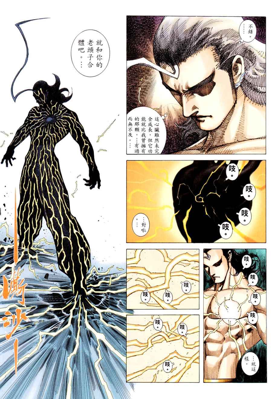 第 22 页