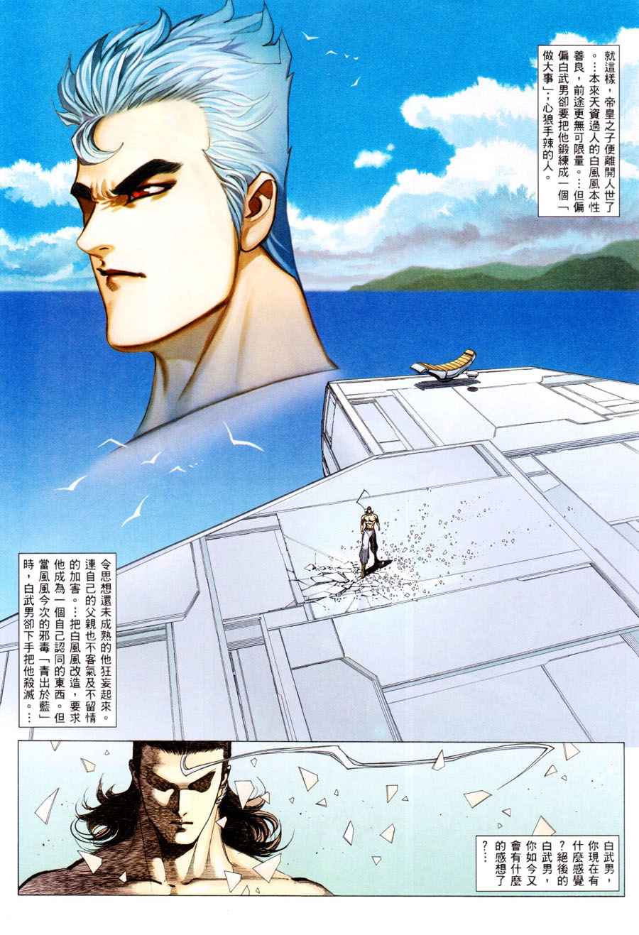 第 28 页