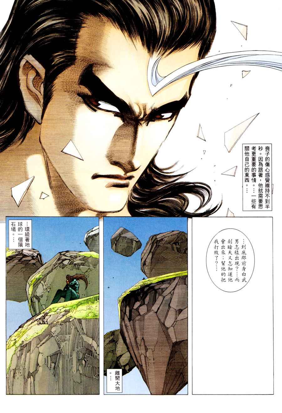 第 29 页