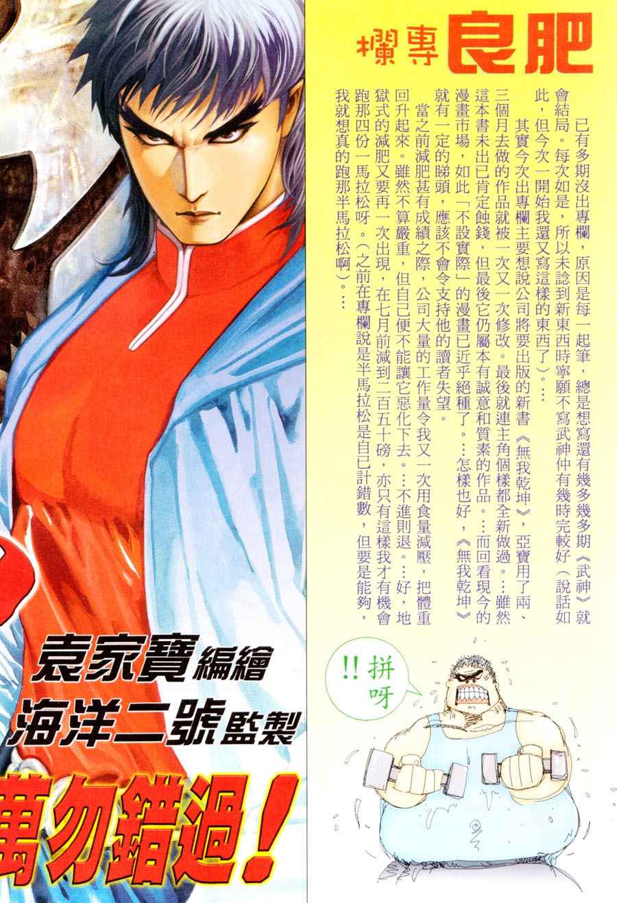 第 31 页