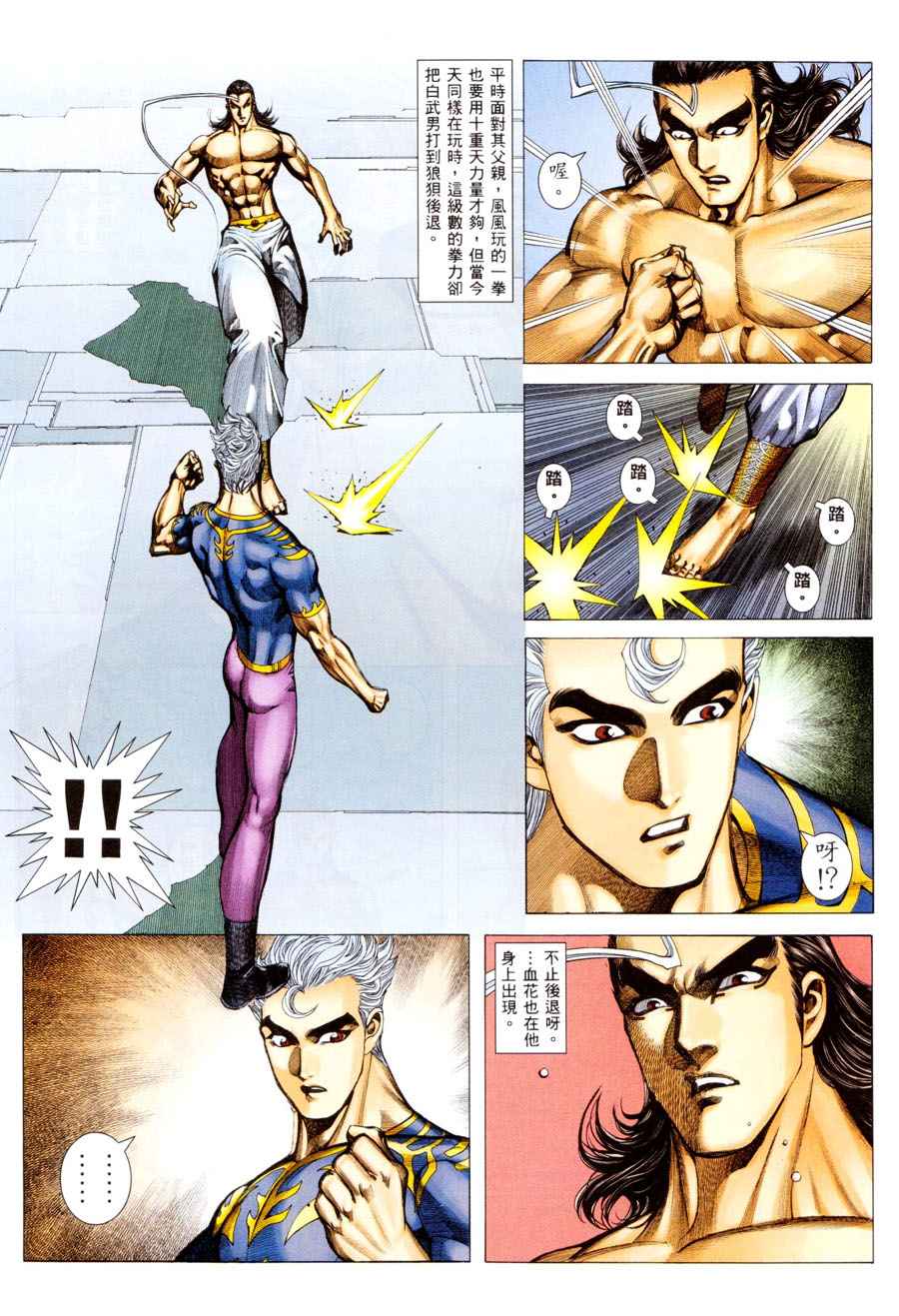 第 9 页
