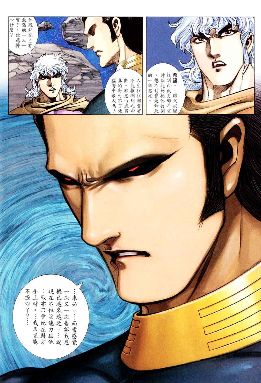 第 11 页