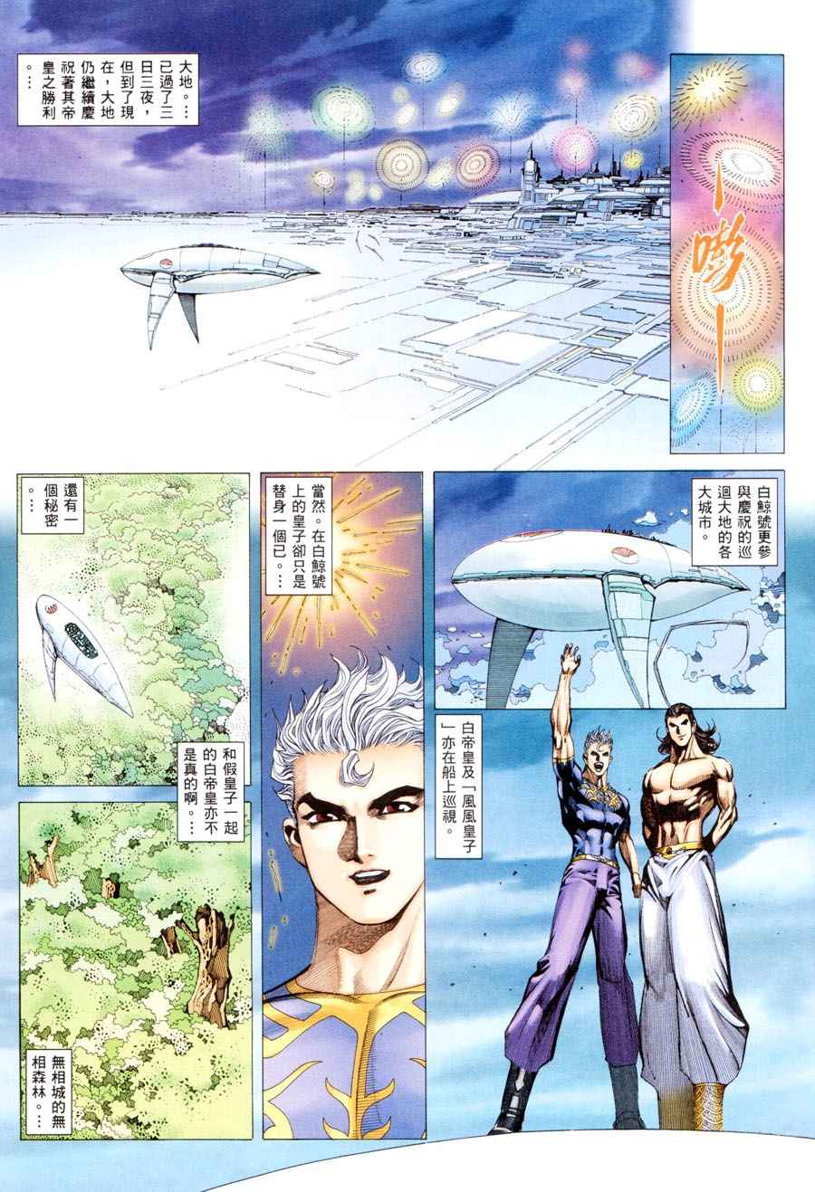 第 12 页