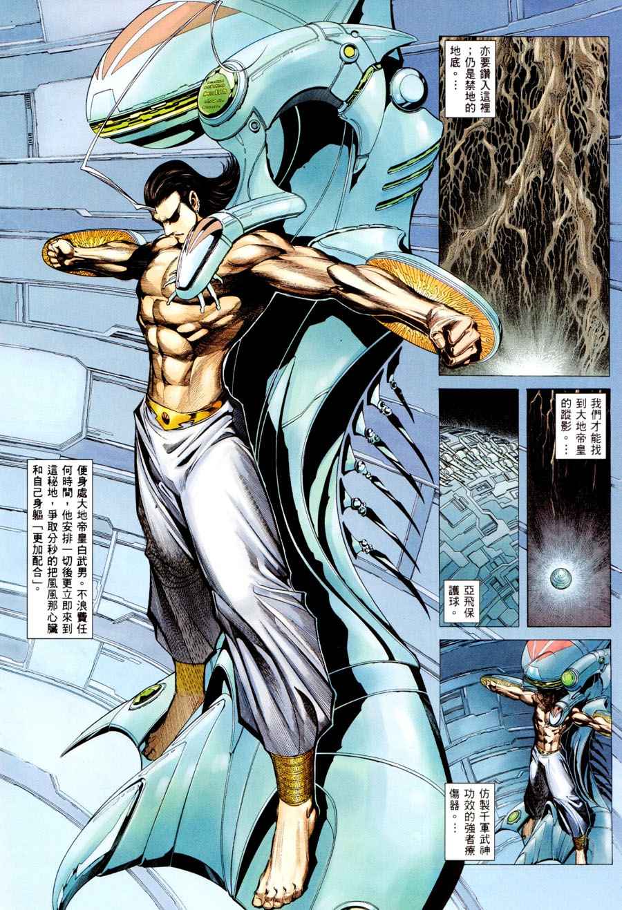 第 13 页