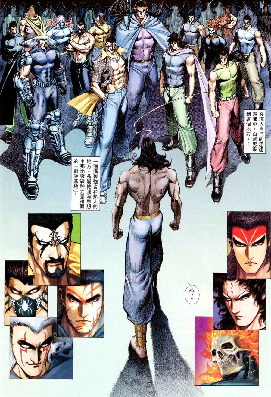 第 15 页