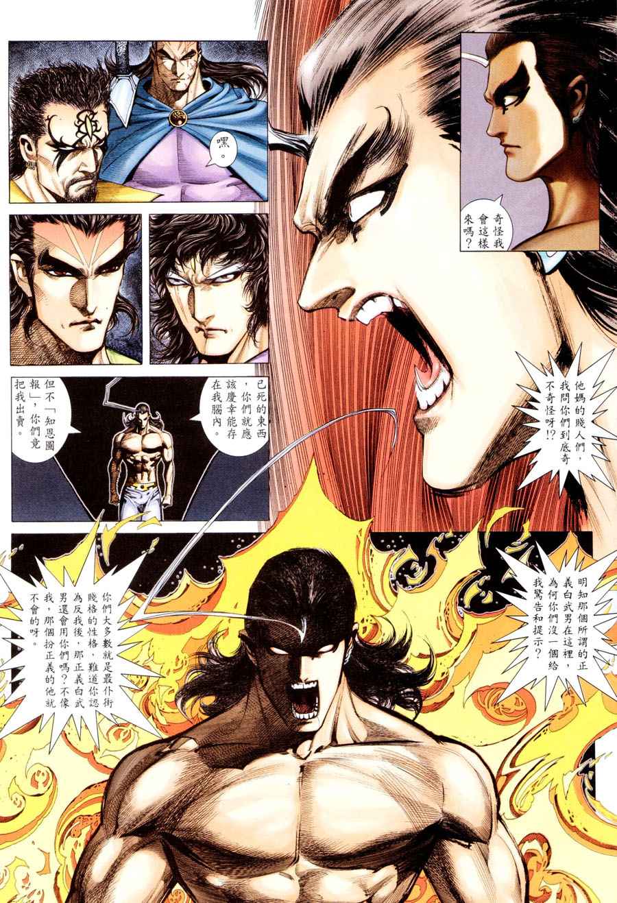 第 16 页