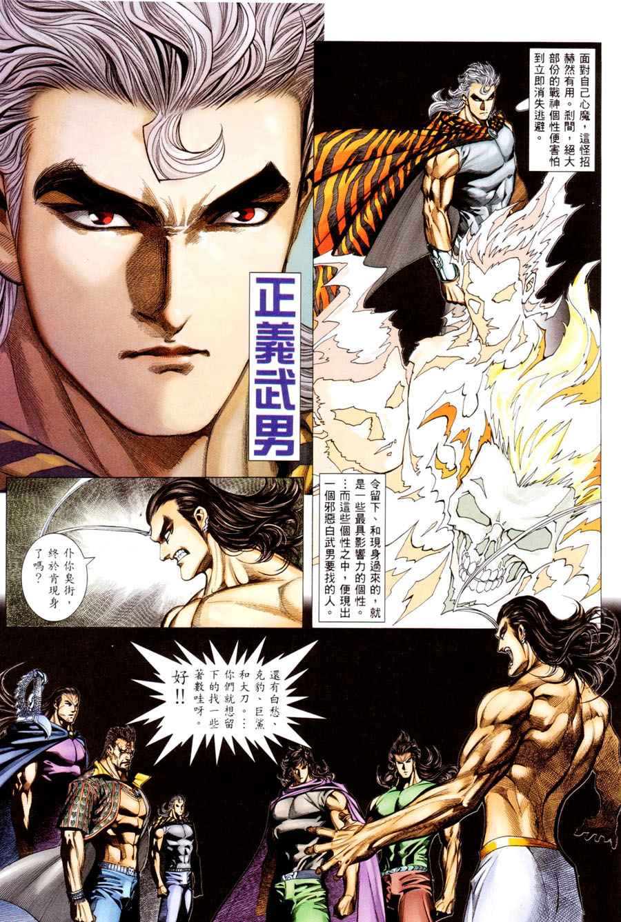 第 18 页