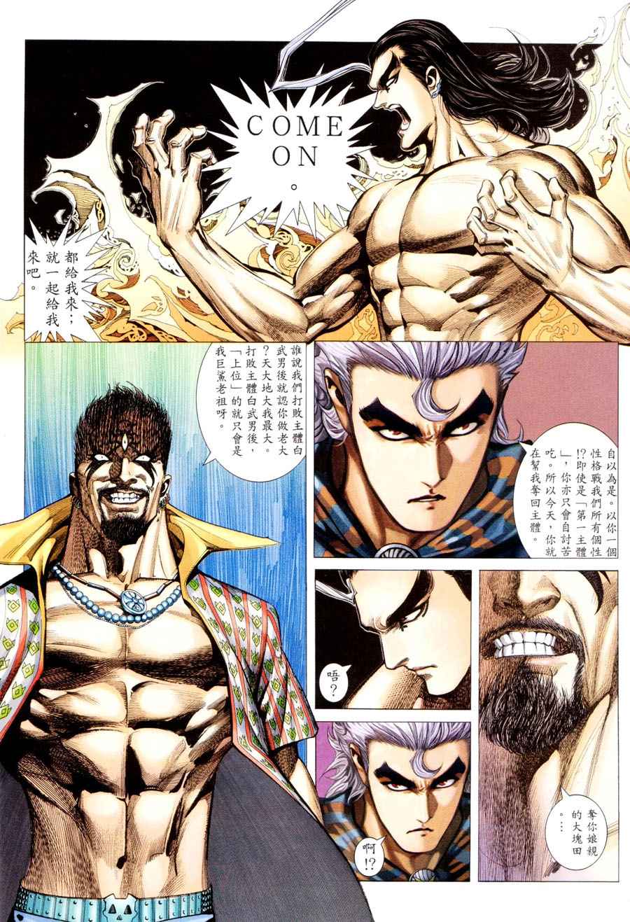 第 19 页