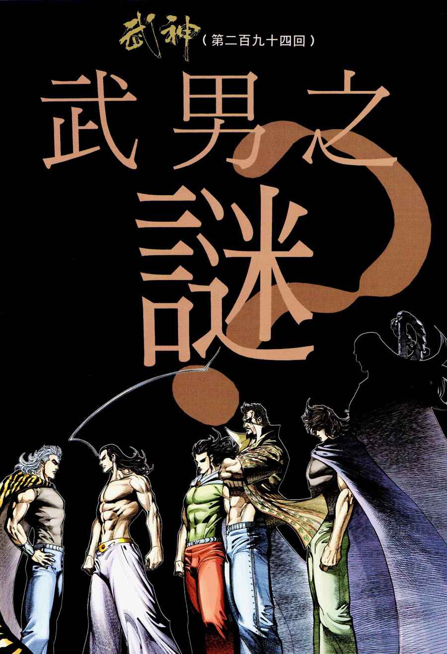 第 2 页