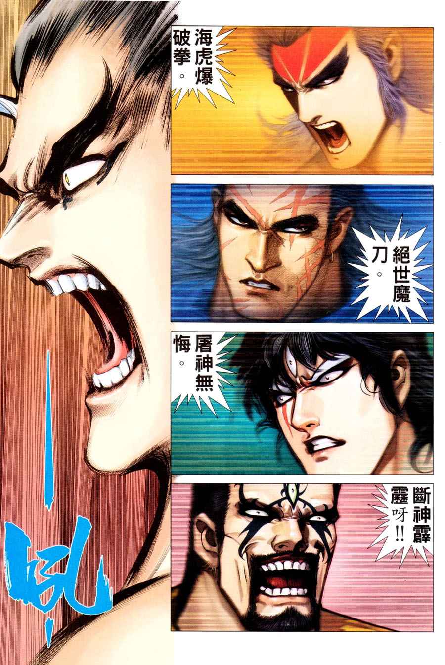 第 24 页