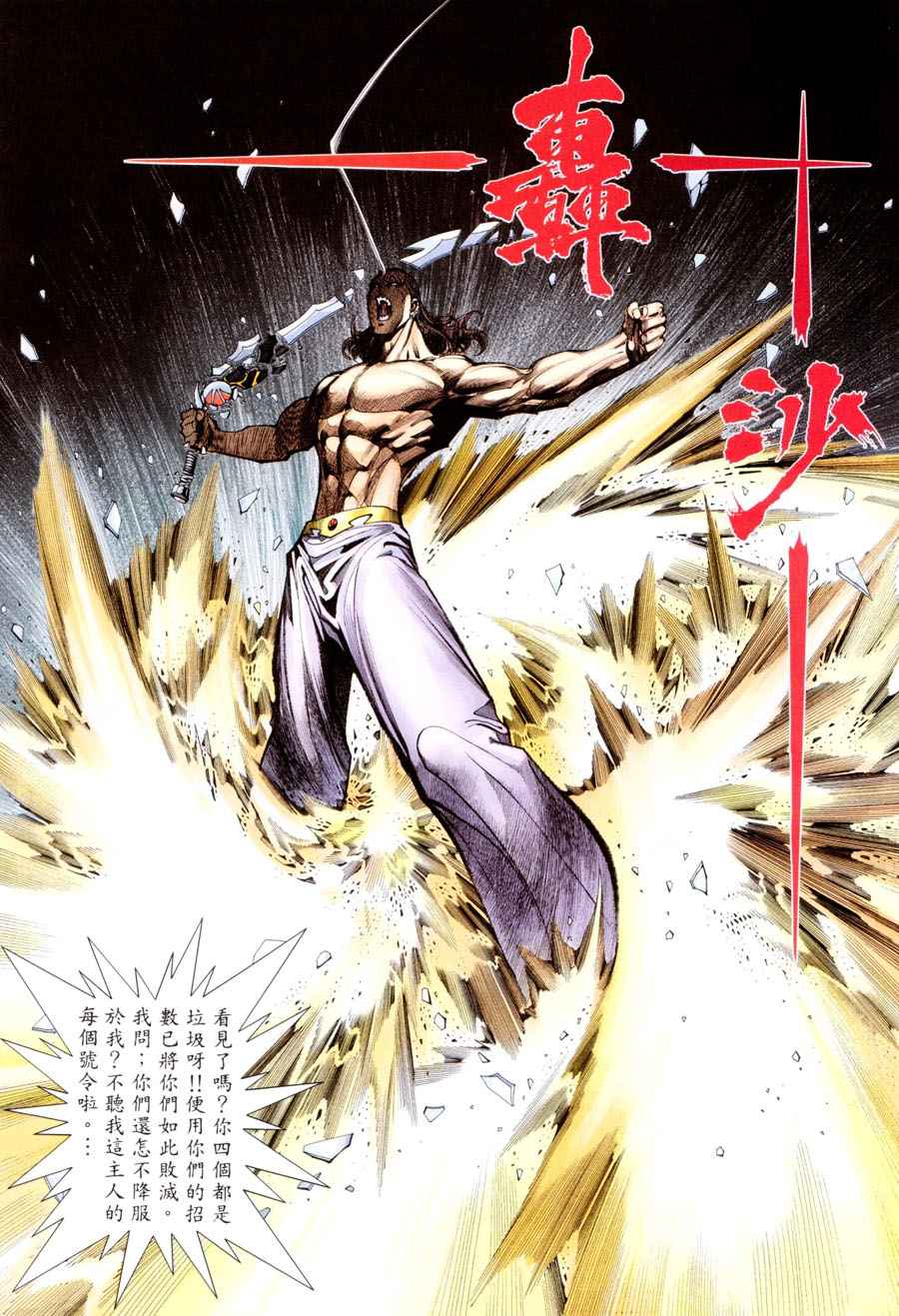 第 26 页