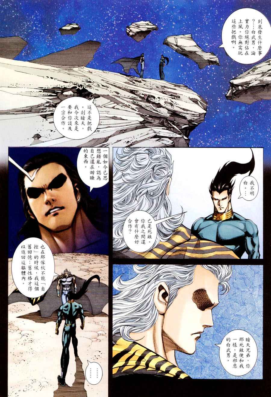 第 7 页