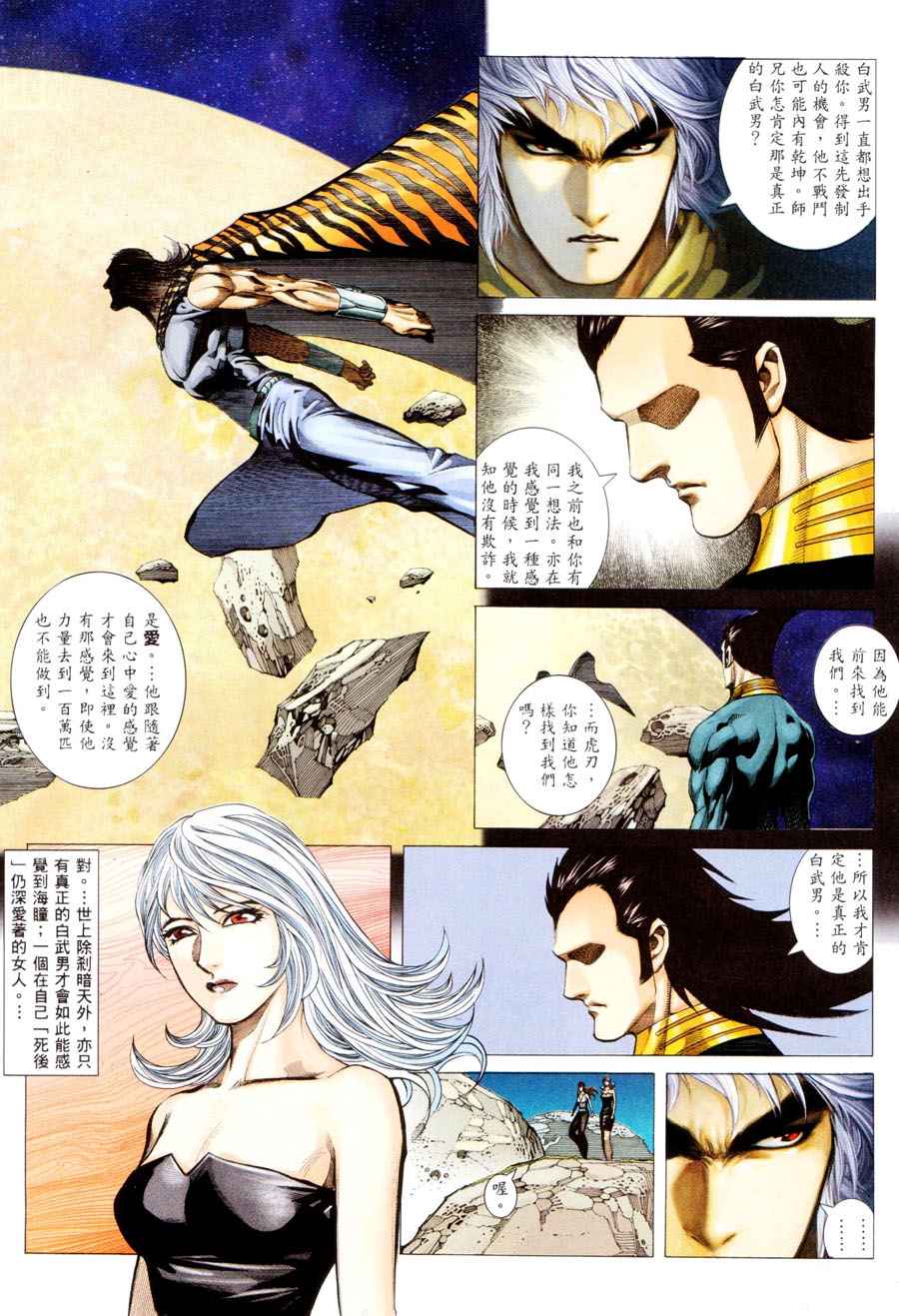 第 9 页