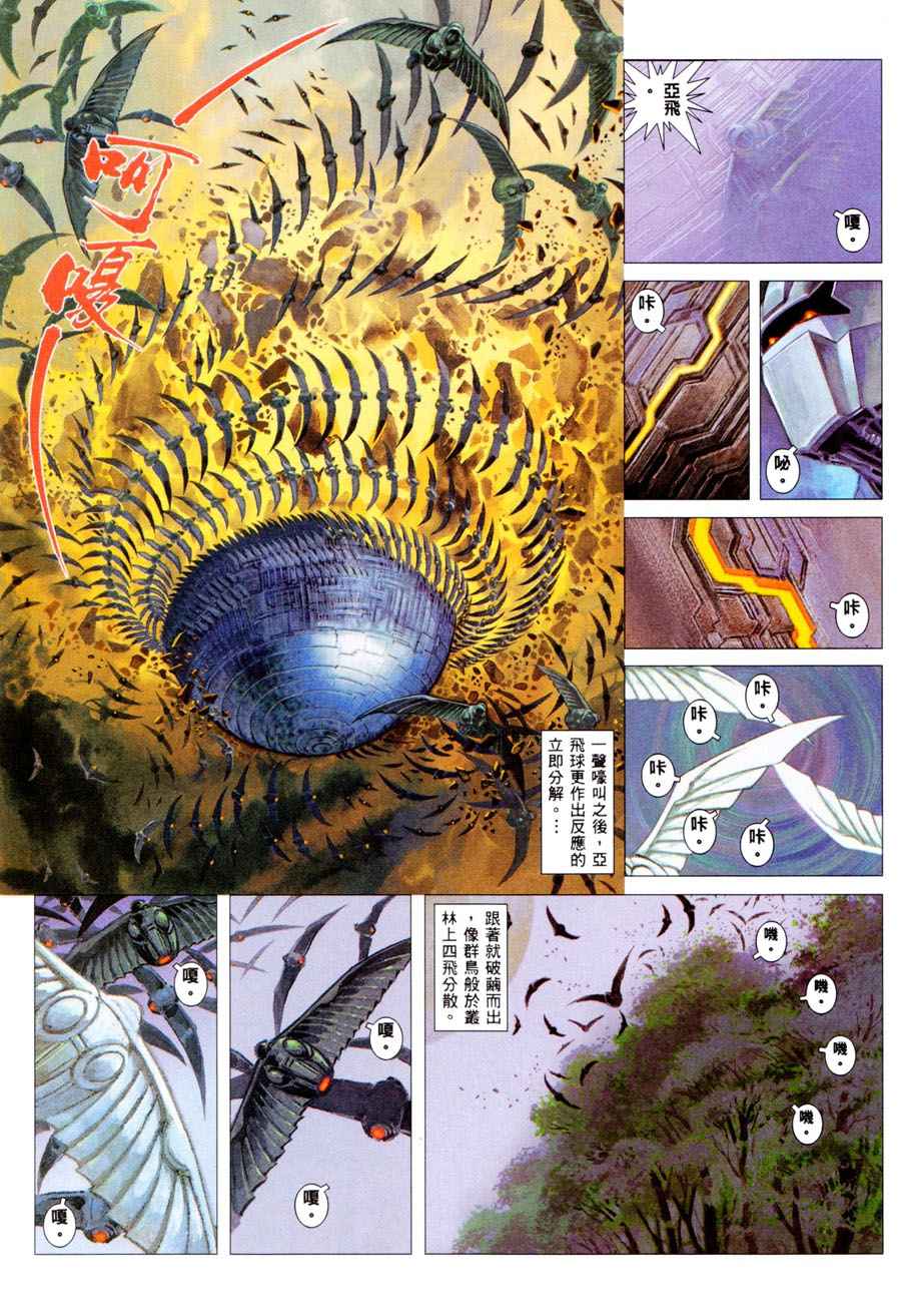 第 15 页