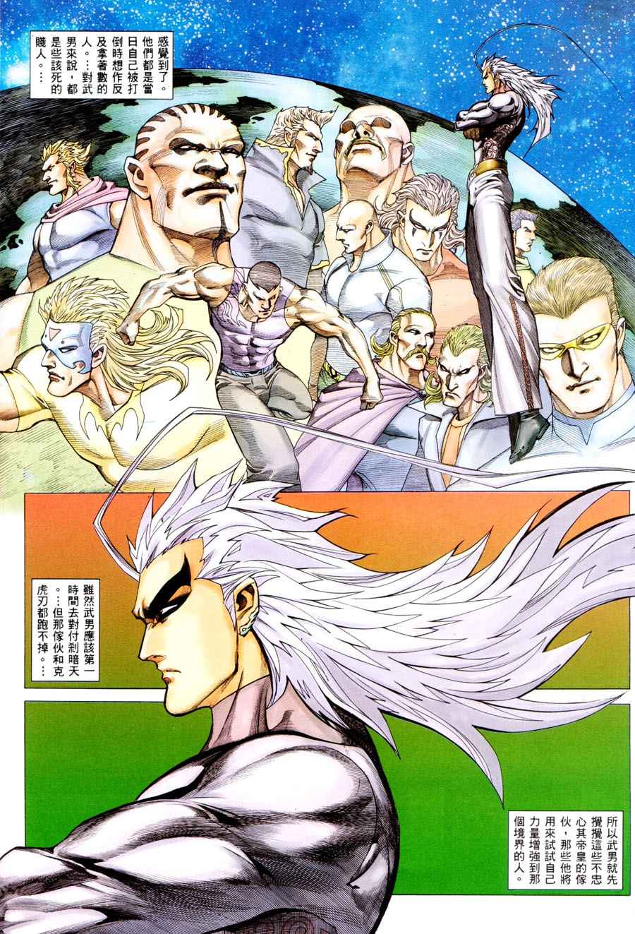第 18 页