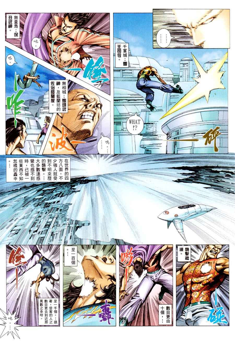 第 21 页