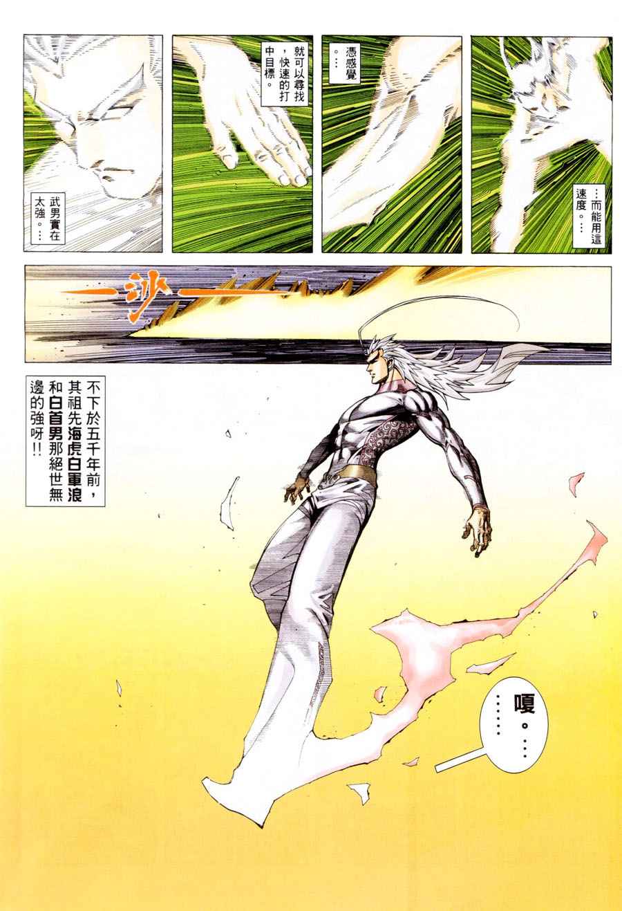 第 22 页