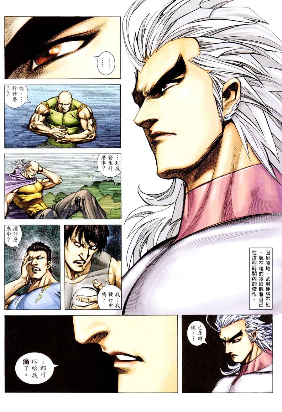第 23 页