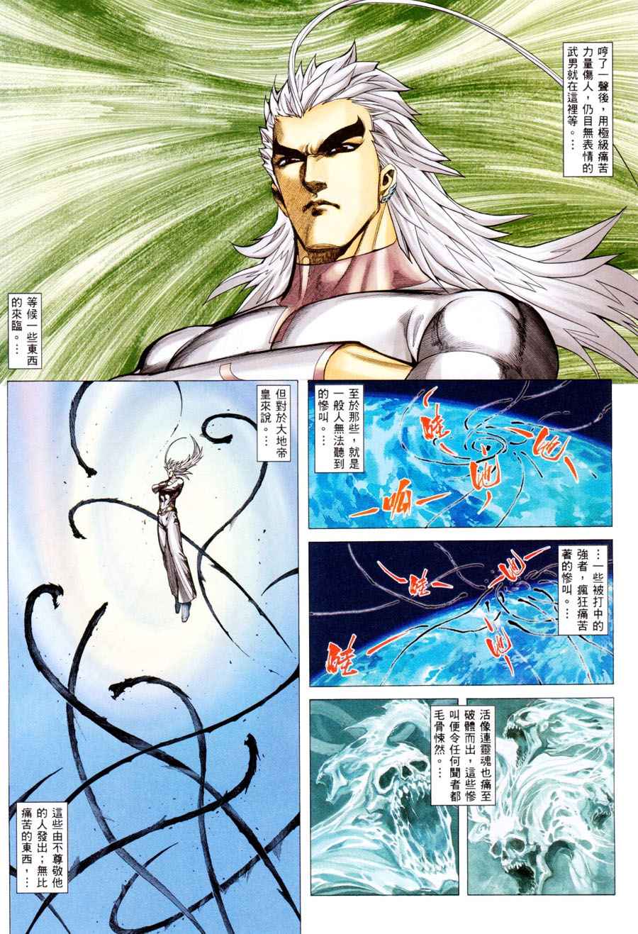 第 25 页