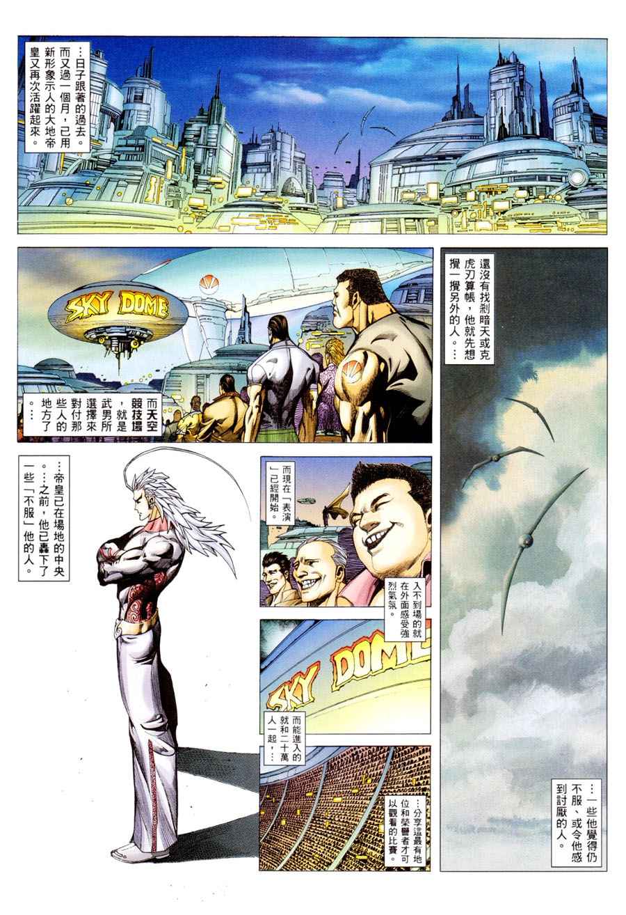 第 27 页