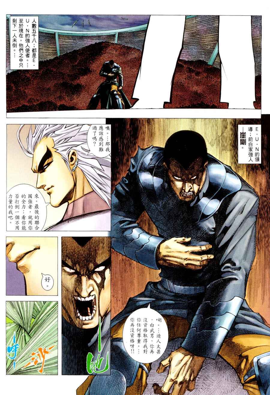 第 28 页