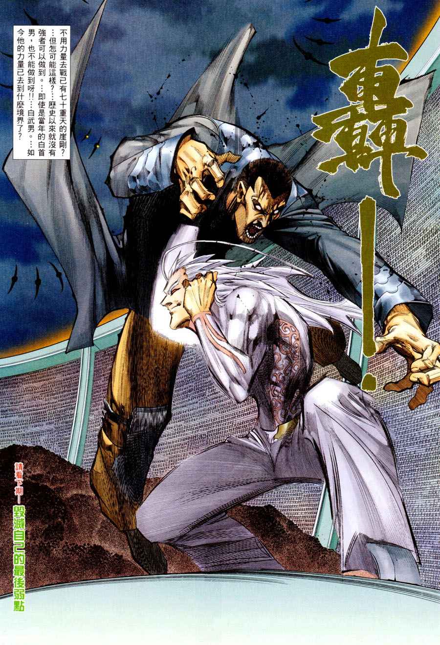 第 29 页
