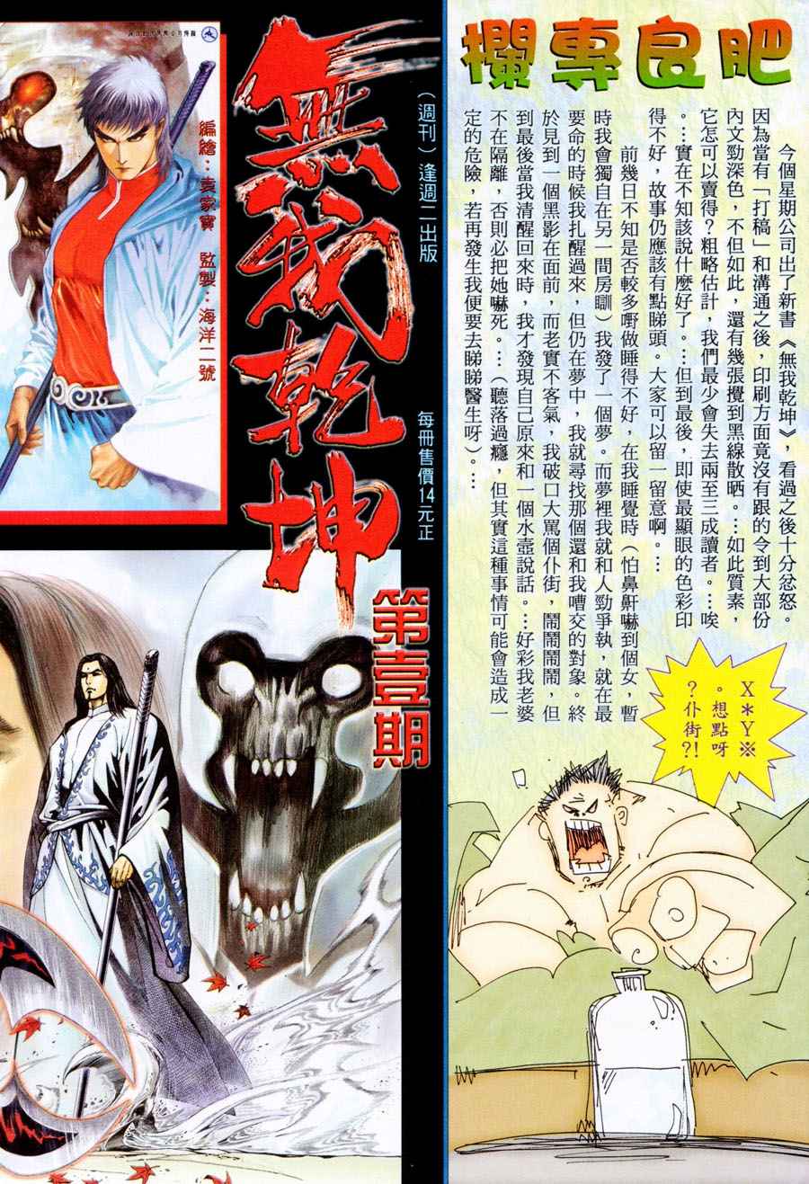第 30 页